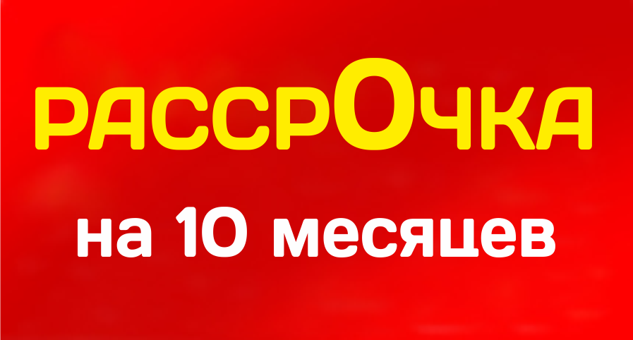 Старт продаж туров на лето 2021