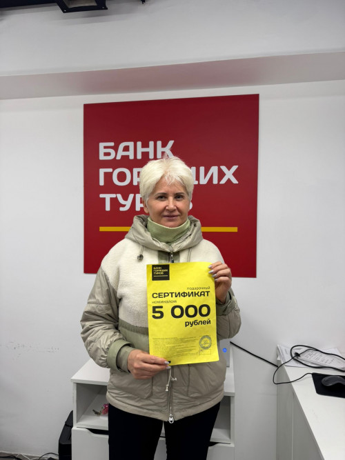 Почему я летаю с Банком?