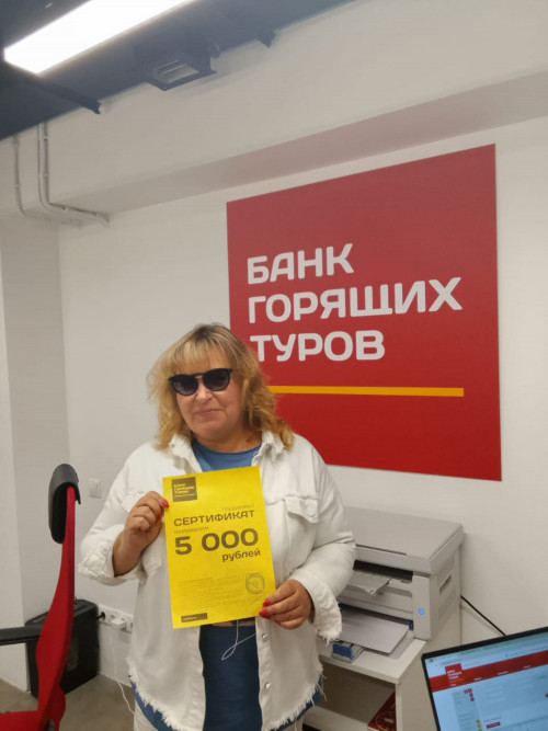 Почему я летаю с Банком?