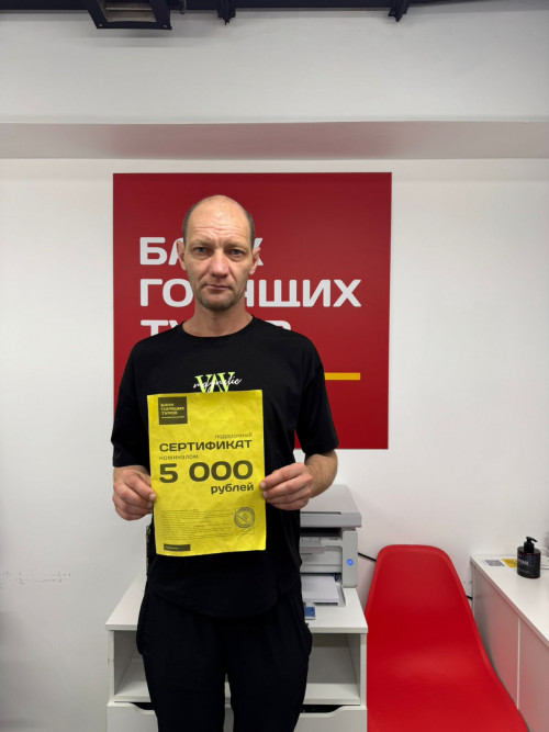 Почему я летаю с Банком?