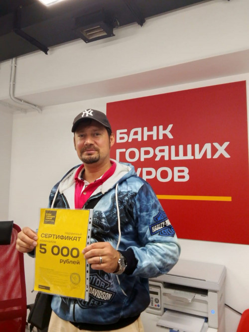 Почему я летаю с Банком?