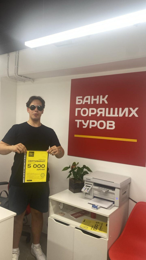 Почему я летаю с Банком?