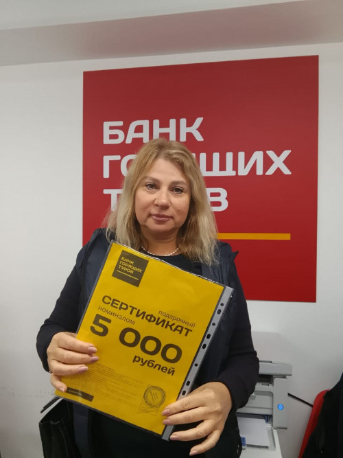 Почему я летаю с Банком?