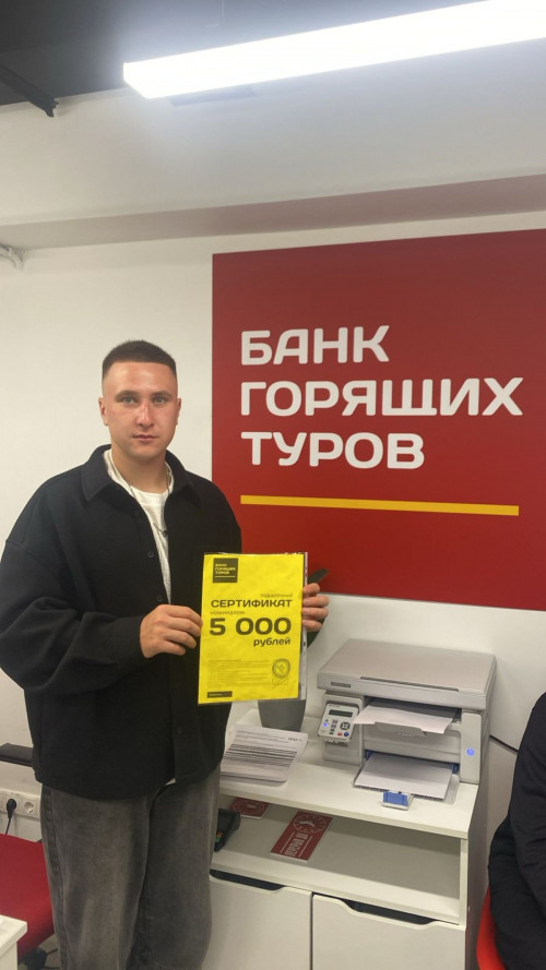 Почему я летаю с Банком?