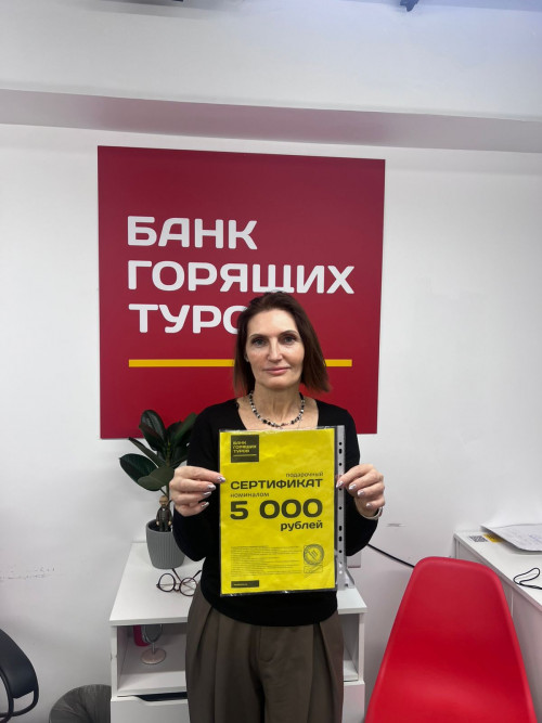 Почему я летаю с Банком?