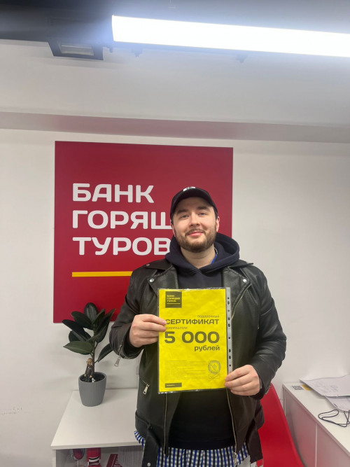 Почему я летаю с Банком?