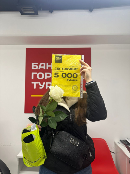 Почему я летаю с Банком?