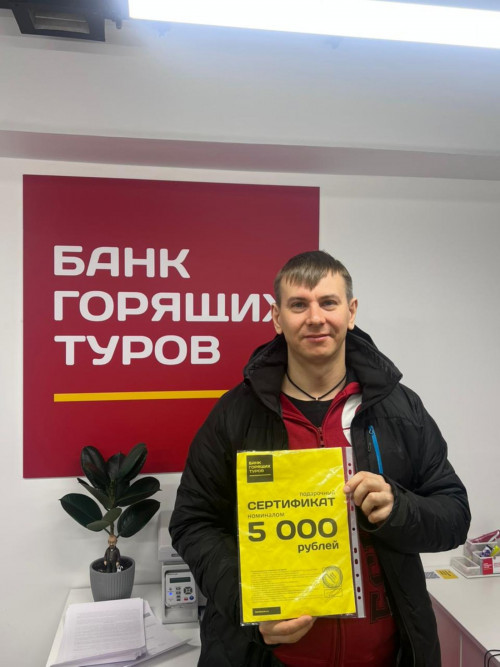 Почему я летаю с Банком?