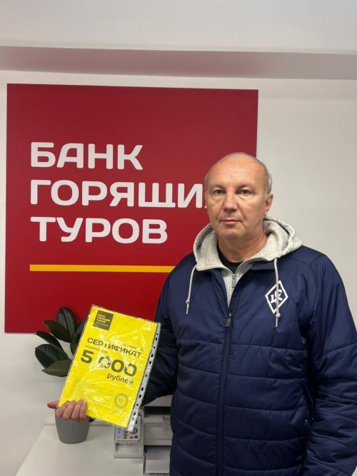 Почему я летаю с Банком?