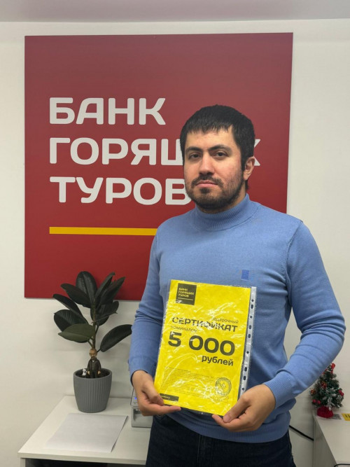 Почему я летаю с Банком?