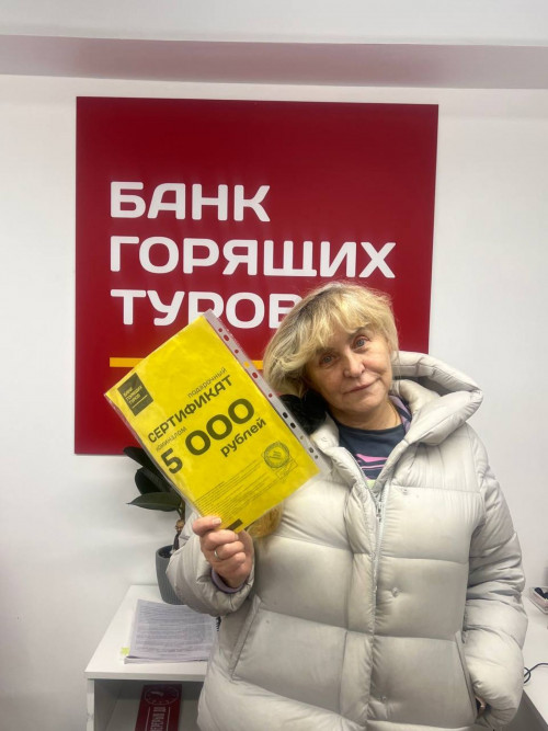 Почему я летаю с Банком?